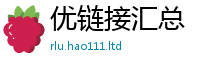 2025最新免费资料大全把2025年新奥正版免费_五点来料